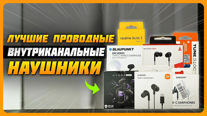 Лучшие проводные внутриканальные наушники в 2025 году | Какие проводные затычки купить?