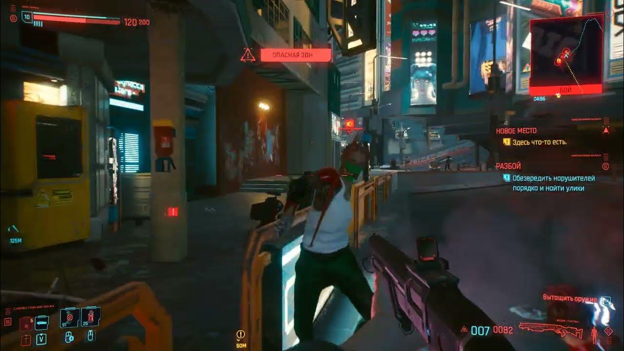 Киберпанк 2077 разбой. Дробовик киберпанк 2077. cyberpunk 2077 shotgun. cyberpunk 2077 карта быстрого перемещения. cyberpunk 2077 фастфуд.