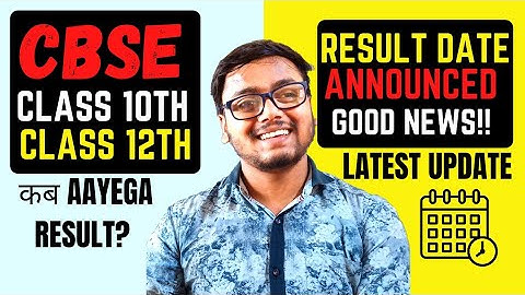 CBSE RESULT DATE ANNOUNCED 🔥 | 😱 CBSE CLASS 10 RESULT DATE 2021 | CBSE RESULT 2021 CLASS 10 | CBSE