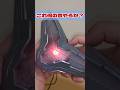 【謎】隠し音声が話題らしい【DXテオクリスター/ウルトラマンテオ】