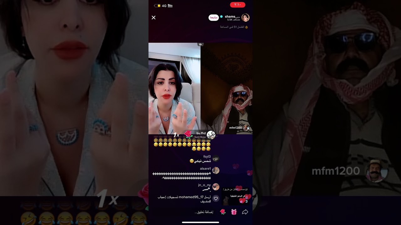 ابو جركل صدم شمس بهمومه 😭🤣🤣