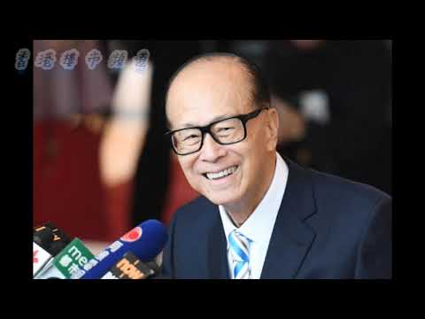 樓評：李嘉誠進取價買港地惹遐想？ 2021 02 19