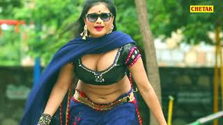 OMG ऐसा डांस भी होता है देखकर आपके होश उड़ जायँगे -  Rangili Dance 2018 - Rajasthani DJ Song -HD chords