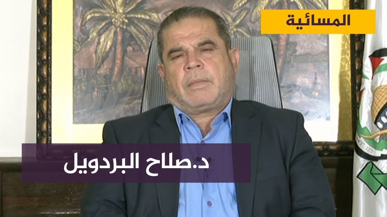 د. صلاح البردويل : المقاومة على جهوزية تامة لصد أي عدوان من قبل الاحتلال