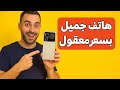 افضل هاتف إقتصادي وجميل وسعرو رخيس بزاااف Condor Mate 70 