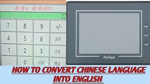 How to change Kinseal HMI language Chinese to English #kinseal #language