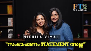 ഒര മലയള പരകഷ എഴതയതനറ അനഭവ - Nikhila Vimal With Rekha Menon