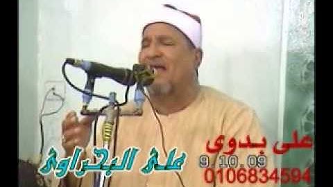الشيخ محمد الطنطاوى اول سورة الحج ظفر على البحراوى