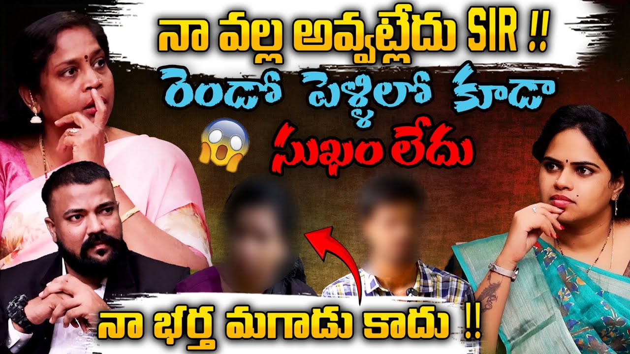 Idhi Chadarangam Kaadu Jeevitham | Latest Full Episode - 29 | Best Legal Video | Advocate Ali