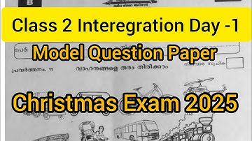 Class 2#Integration Day 1#Christmas Exam 2025#Model Exam Question paper