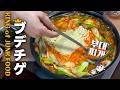 【毛穴が開く美味しさ】暑気払いメニューのブデチゲレシピ