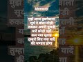 तुम्हारी यादें छोड़ आया #sadstatus#sad#new #love #youtubeshorts #youtubeshorts #shorts
