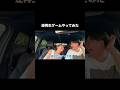 カップルで逆再生ゲームやってみたら面白すぎたwww #couple #カップル #チャンネル登録お願いします