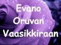 Alaipayuthey  evano oruvan lyrics