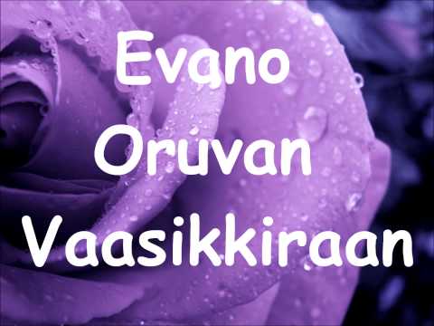Alaipayuthey - Evano Oruvan Lyrics