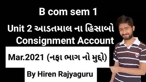 B com sem 1 Financial Accounting 1 Consignment Account 2021 Sum