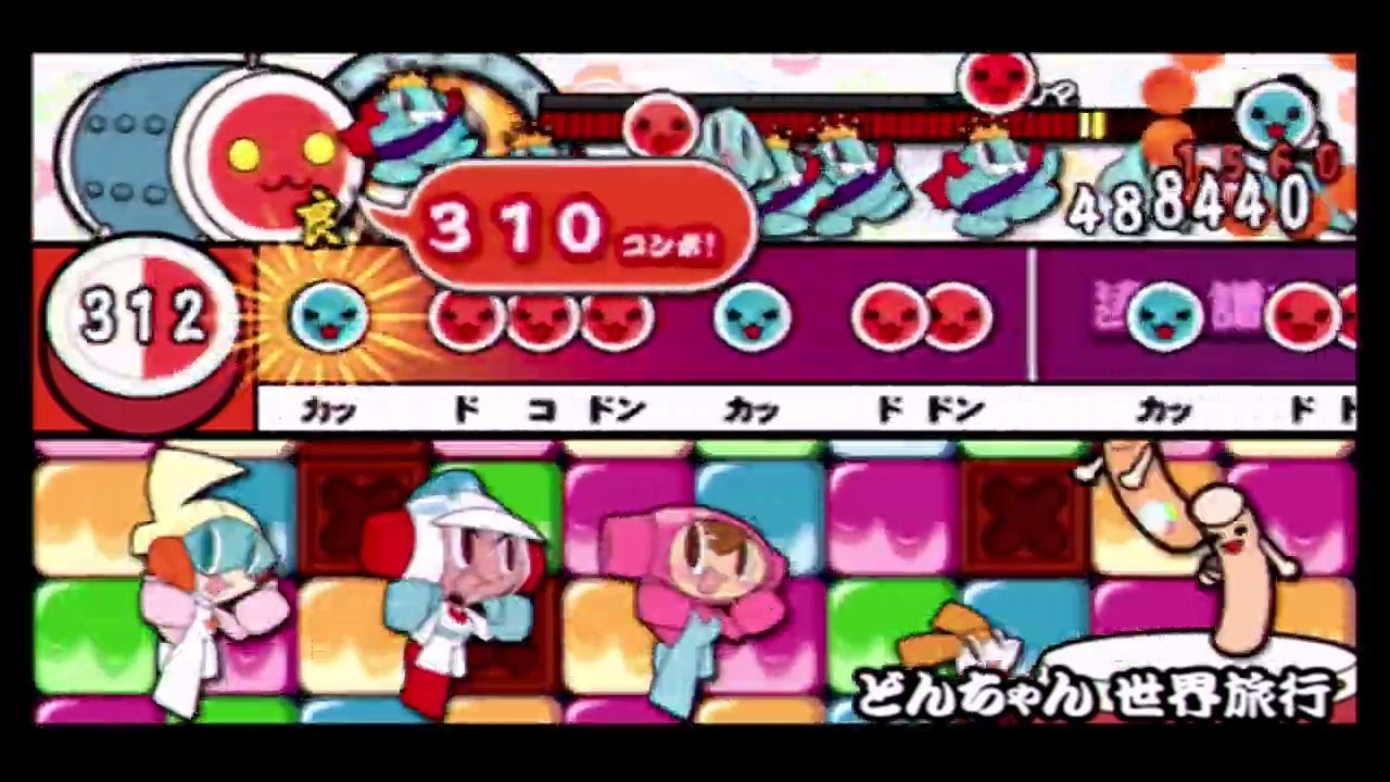 psp2_bko1.d - どんちゃん 世界旅行 [おに] - YouTube