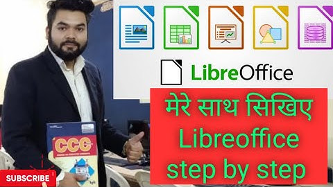 Complete LibreOffice Tutorial Part-1  for O Level |A Level |CCC in Hindi | LIBRE OFFICE 2021