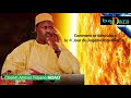 Bis peenci ak limu laamboo  cheikh ahmed tidiane ndao