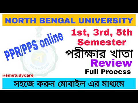 ?NBU|| PPR/PPS 1st, 3rd, 5th semester online process 2021| NBU exam 2021