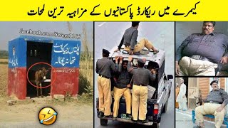 Funny Pakistani videos on internet part 36_Be a Pakistani.