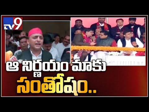 Akhilesh Yadav reacts after Mayawati breaks ties with SP - TV9