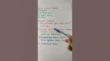 CBSE- Class 10/12🔥Result बरबाद- Compartment/improvement exam? #cbse #shorts