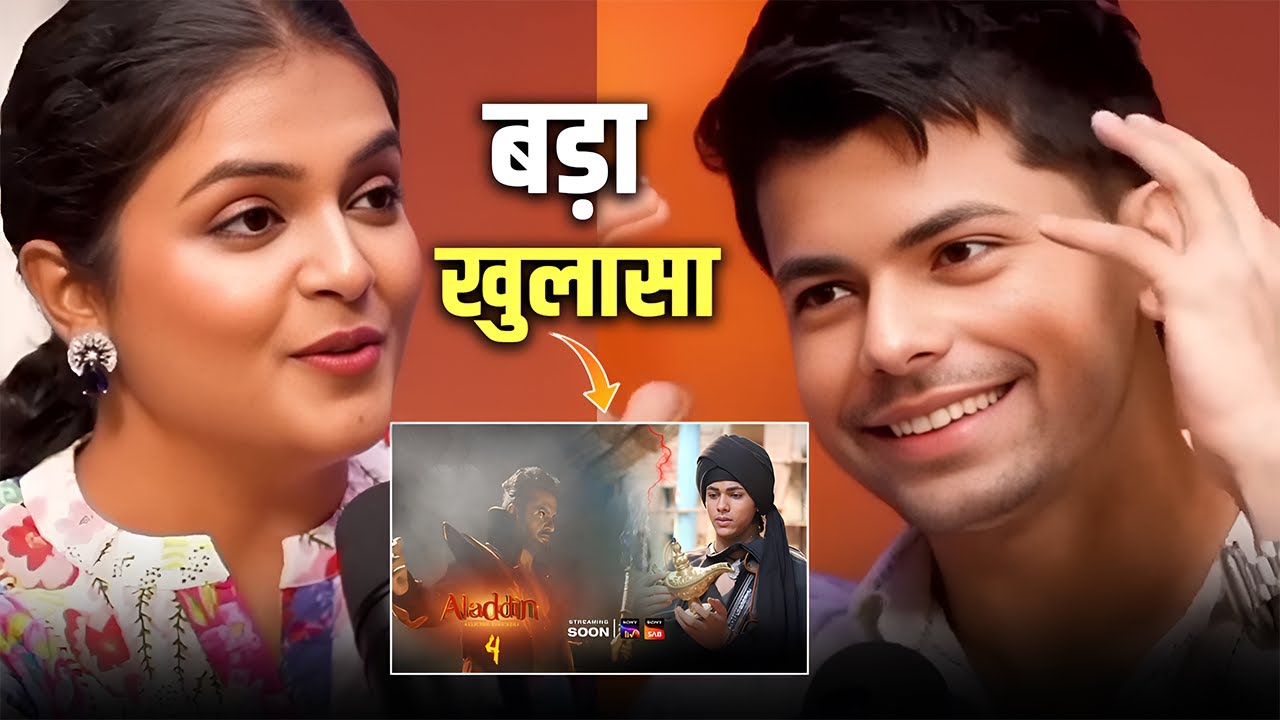 Aladdin ने किया बड़ा खुलासा | Aladdin Season 4 Kab Aayega? |Aladdin season 4 Coming Soon | Acs Talks