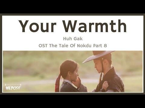 Huh Gak (허각) - Your Warmth (너의 온기) OST Lyrics The Tale of Nokdu Part 8 | Lyrics
