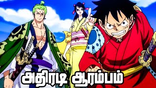One Piece Series Tamil Review -Charging into the Enemy's Territory| #anime #onepiece #tamil | E901_1