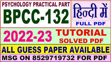 bpcc 132 solved assignment 2022-23 / bpcc 132 solved assignment in hindi / ignou bpcc 132 pdf