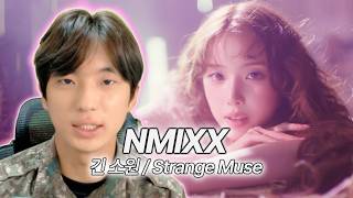 Ran straight here after Reserve Forces training | NMIXX “Birthday Wish” In-depth Lyric Analysis a...