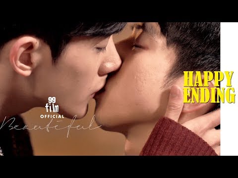 ♬ "HAPPY ENDING"　〈QUEER MOVIE Beautiful〉 OFFICIAL MUSIC VIDEO ｜GAY, LGBTQ FILM