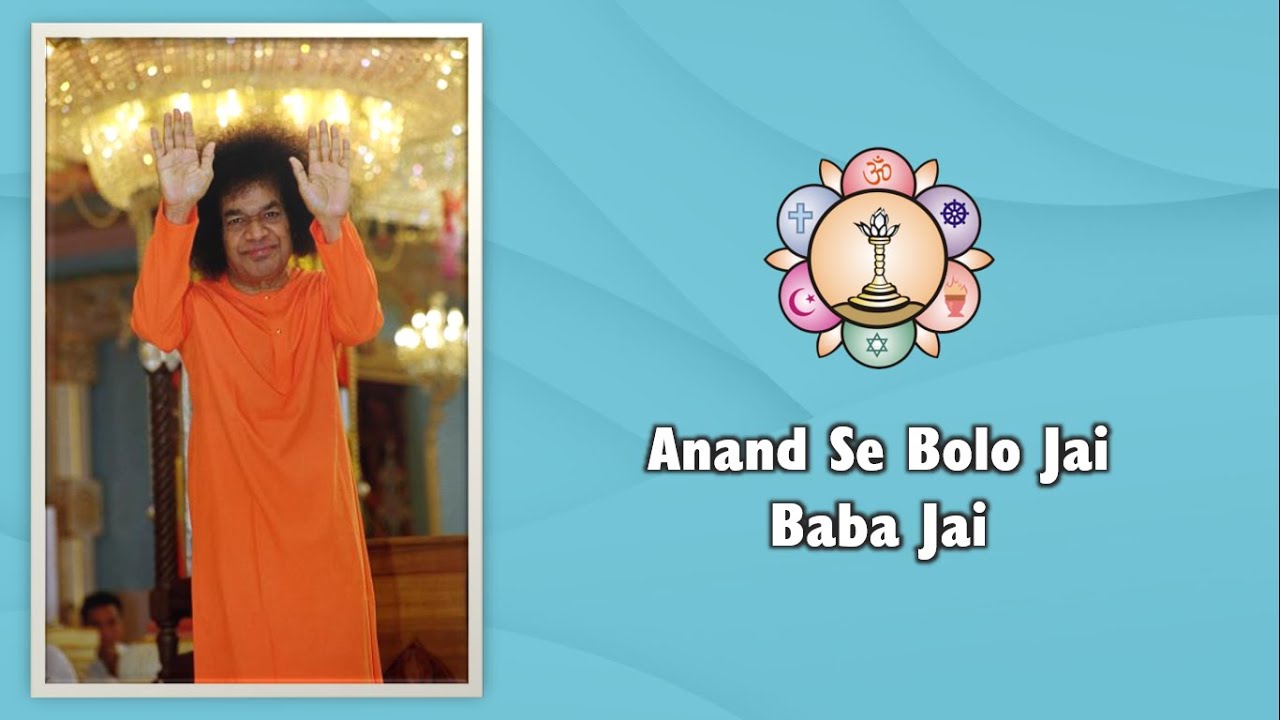 20  Anand Se Bolo Jai Baba Jai  Sai Bhajan