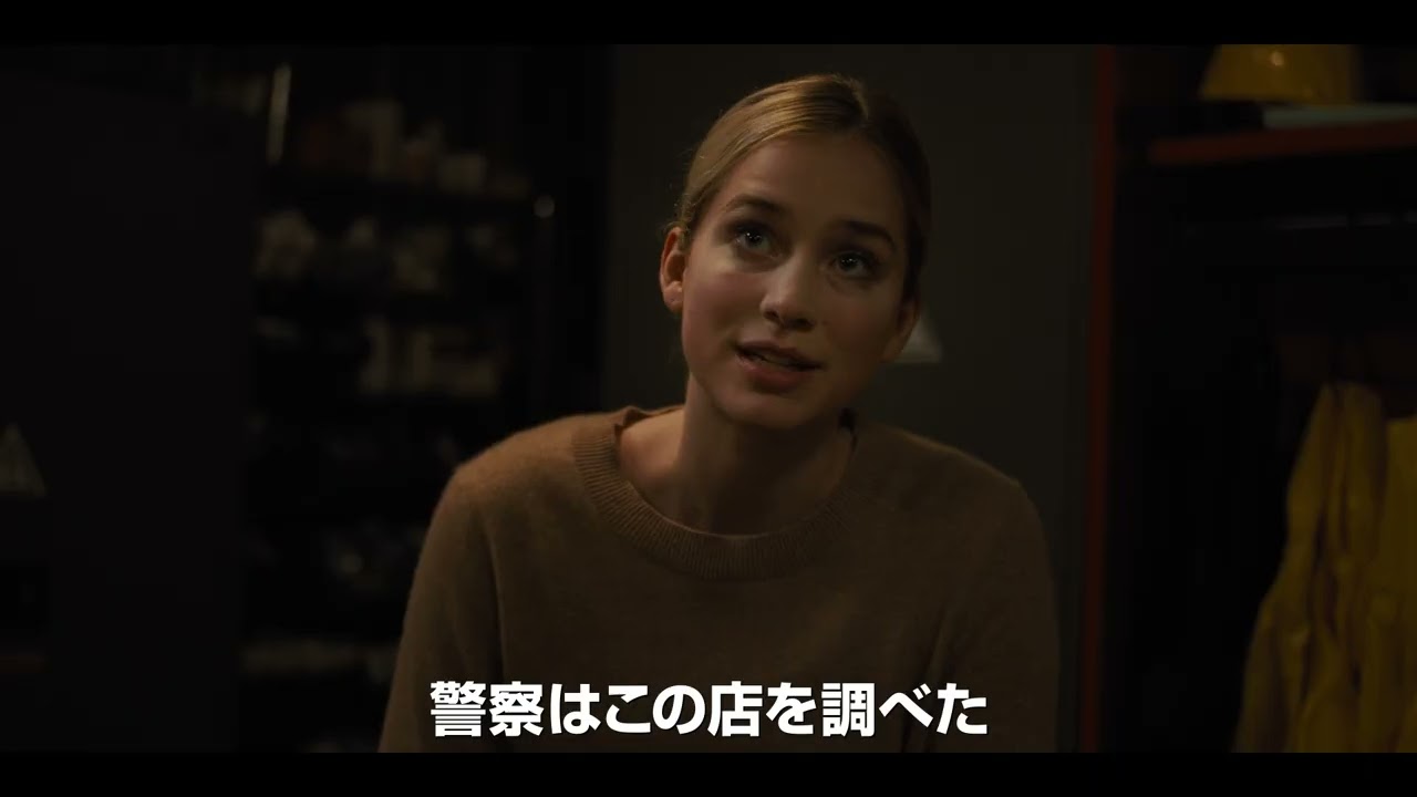 映画『ファイブ・ナイツ・アット・フレディーズ』本予告 2024年2月9日