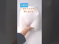 生理中これ使ったことない人見て！#shorts