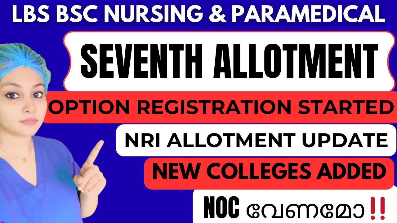 LBS BSC Nursing&Paramedical Degree 7th Allotment Option Registration Started🟢NOC/New colleges Update