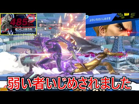 全1ネタキンクル使いのリドリーが色々ヤバすぎた…