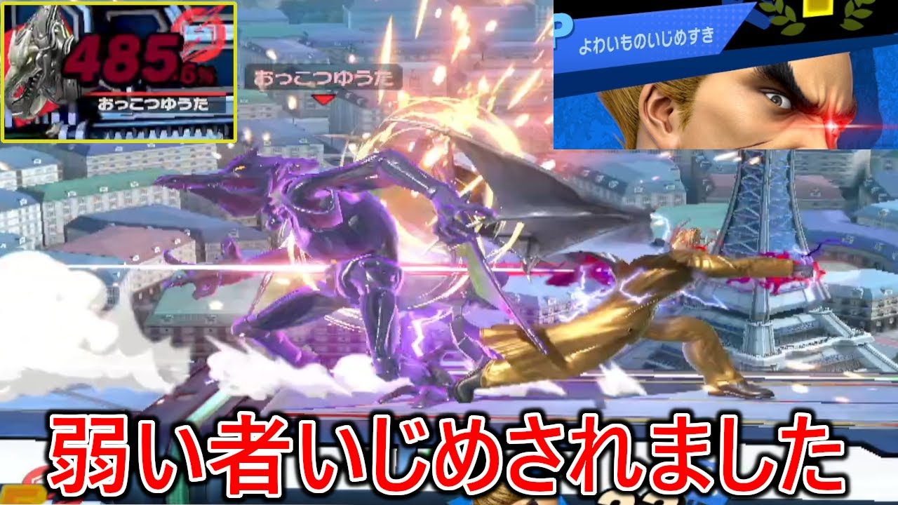 全1ネタキンクル使いのリドリーが色々ヤバすぎた…