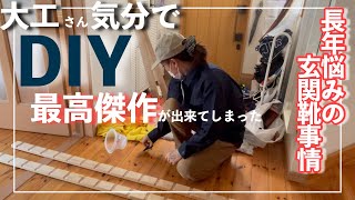 [DIY]私悩んでます…玄関に山積みスニーカー簡単棚で主婦のお悩みは解決したのか？