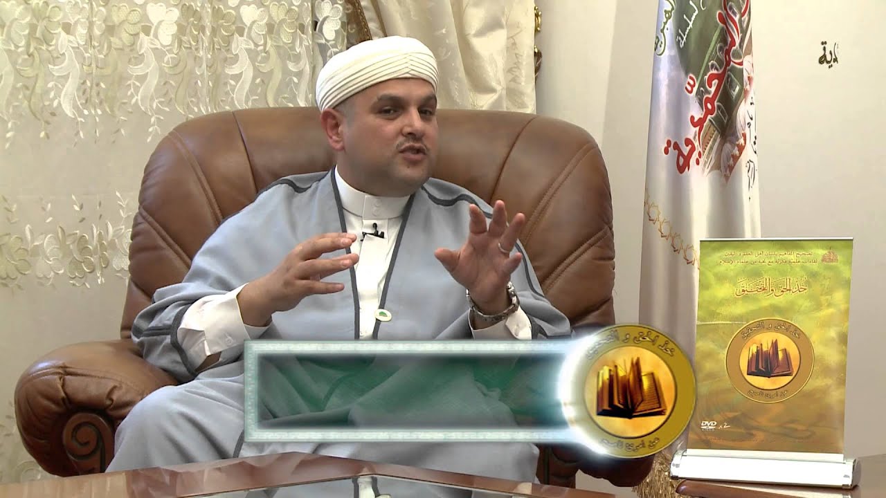 محبة ساداتنا آل البيت رضي الله عنهم