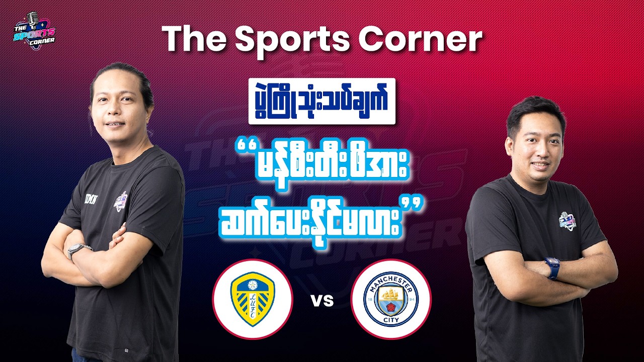 ကျေးဇူးရှင်