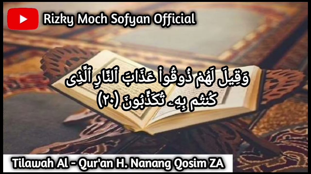 Rekaman Jadul Tilawah Al - Qur'an KH. Nanang Qosim ZA Surat As sajdah Ayat 12