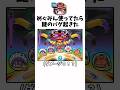 ぷにぷにUZめぐみん使ってたら謎のバグが発生した【妖怪ウォッチぷにぷに】#shorts