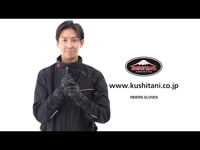 KUSHITANI K-5323 ライダースグローブ - YouTube