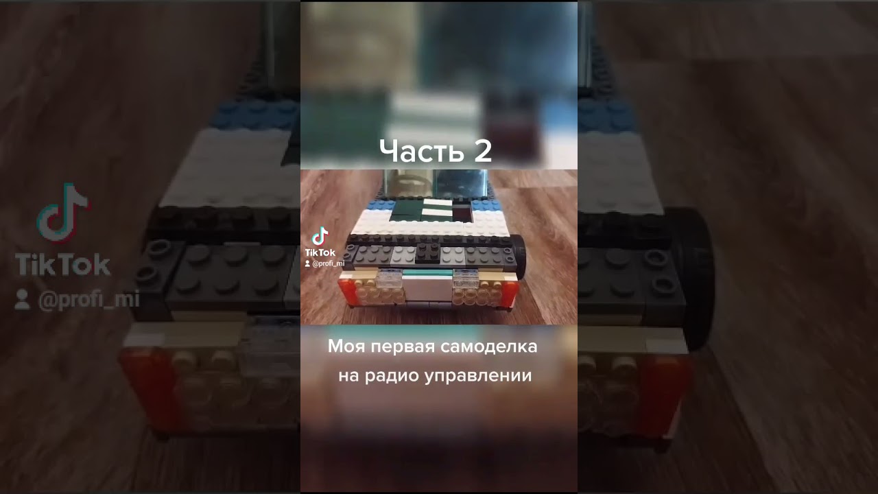 Моя машина apk mod