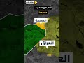 خريطة أخطر طرق التهريب من سوريا إلى دول الجوار خريطة أخطر طرق التهريب من سوريا إلى دول الجوار