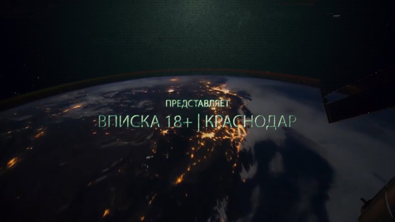 Порно Вписка 14 Лет Порно Вписка 14 Лет