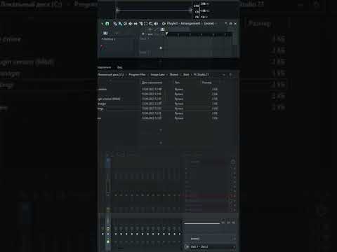 Сброс настроек по умолчанию в FL Studio