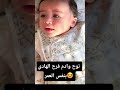 اولاد فرح الهادي ادم ونوح بنفس العمر في شبه فرح الهادي عقيل الرئيسي ايقنت ترند